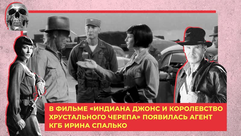 Самые нелепые русские злодеи в голливудских фильмах