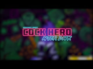 Cock hero after dark