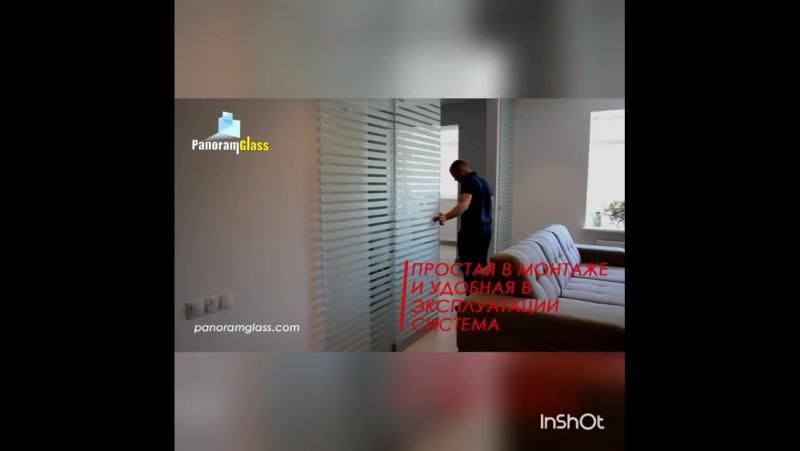 Комнатные и офисные перегородки от panoramglas