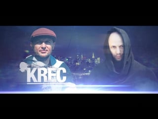 Krec + лион @ club monaco