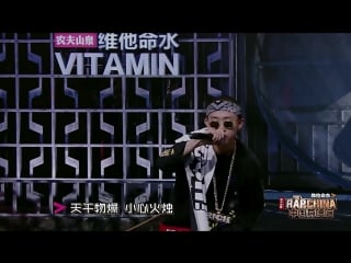170701 kris kriswu wuyifan @ the porn of china ep 2