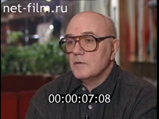 Интервью леонида куравлёва