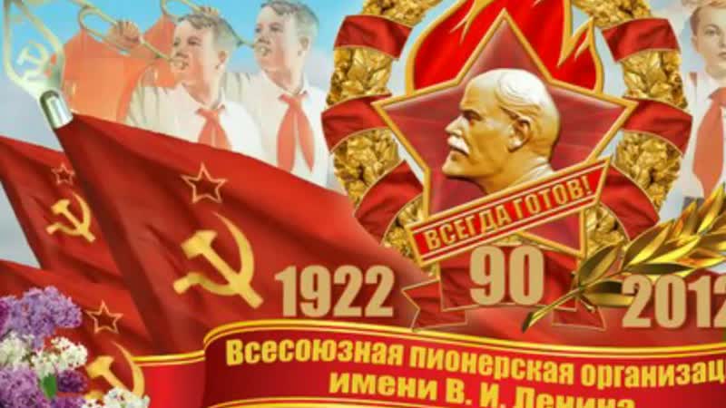 Мама я хочу быть пионером кай метов (480p) mp4