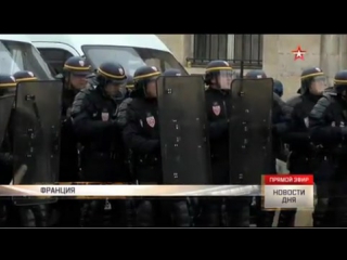 Парижская полиция забросала дымовыми шашками протестующих