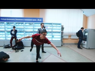 Mannequin challenge в сгюа