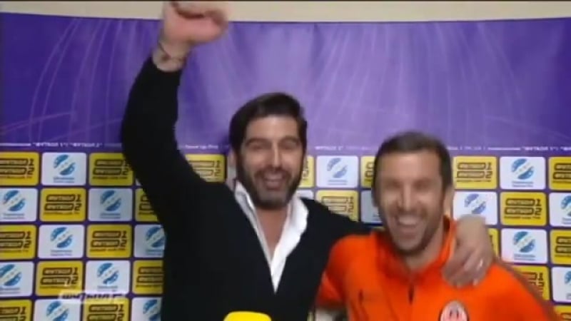 Срна и фонсека празднуют