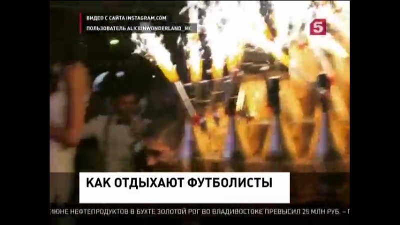 Футболисты сборной кокорин и мамаев прославились очередным кутежом