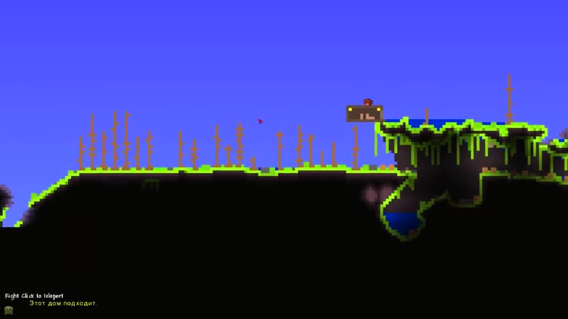 Весь мир заражен искажением! дриада в шоке! что будет террария эксперименты