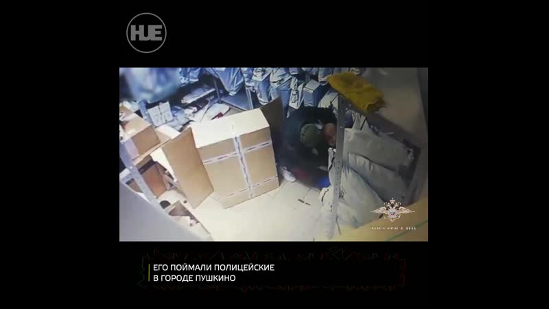 В москве парень обнёс пункт выдачи интернет заказов