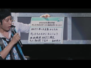 Shirai's rap in sidem greeting tour 1/1 (drive a live)