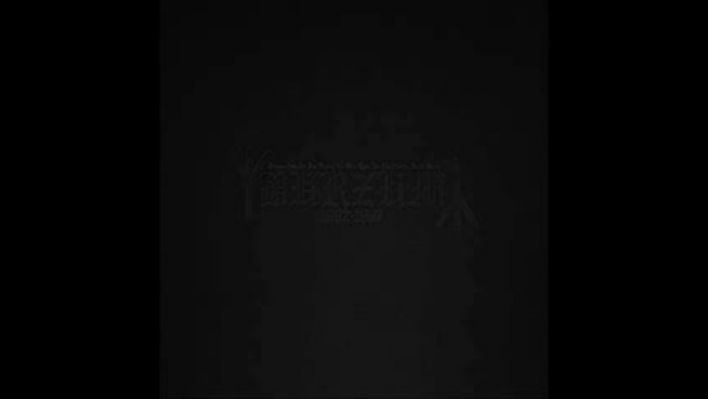 Burzum porn video – Burzum lost wisdom1