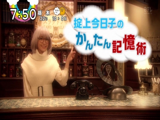 [tv] aragaki yui ntv okitegami kyoko promo 1