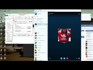 Сидим в скайпе фанимся))))