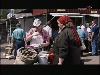 Почем картошечка