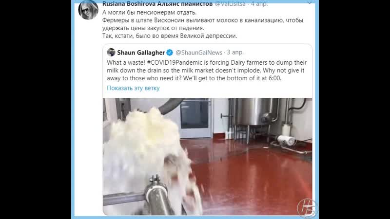 Фермеры в штате висконсин выливают молоко в канализацию, чтобы удержать цены закупок от падения