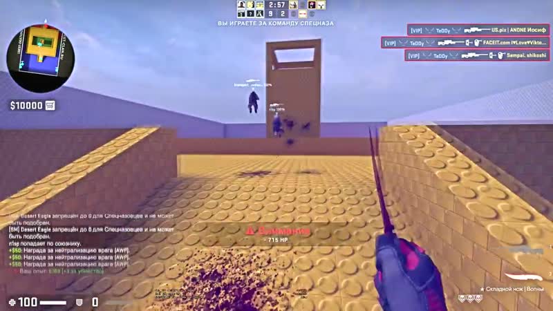 Нарезка килов в ксго