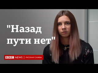 "не возвращайся" тимановская о своем решении уехать в польшу