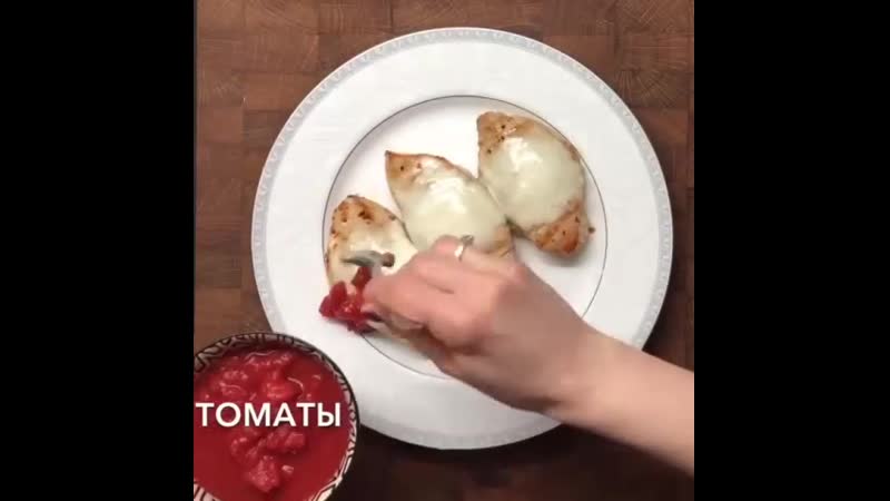 Супер сочная куриная грудка
