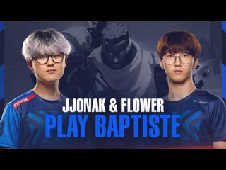 Jjonak and flower play baptiste
