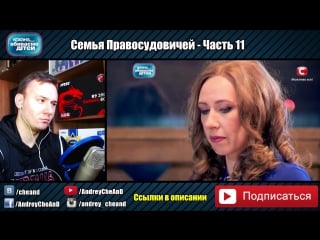 Дорогая мы убиваем детей ► 18 летняя наркомана снова сбежала в притон ◓ семья правосудовичей ►#11
