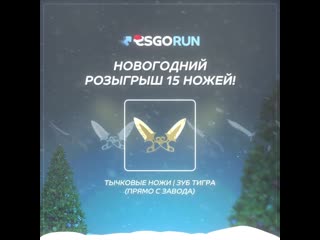 🌲новогодний розыгрыш🌲