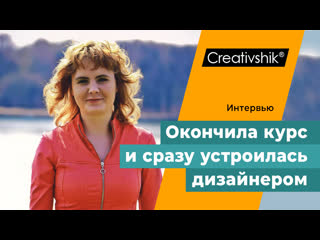 Как выпускница курсов по стоковой иллюстрации начала зарабатывать на микростоках