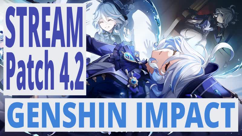 Genshin impact patch 4 2 сайд квесты