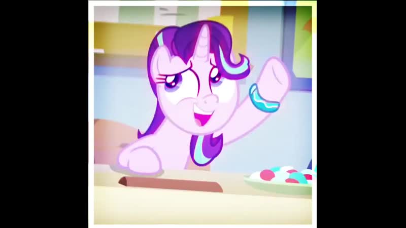 Starlight glimmer | my little pony edit
