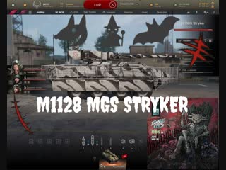 M1128 mgs stryker