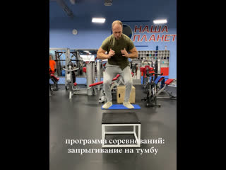 «muscle party прояви себя»