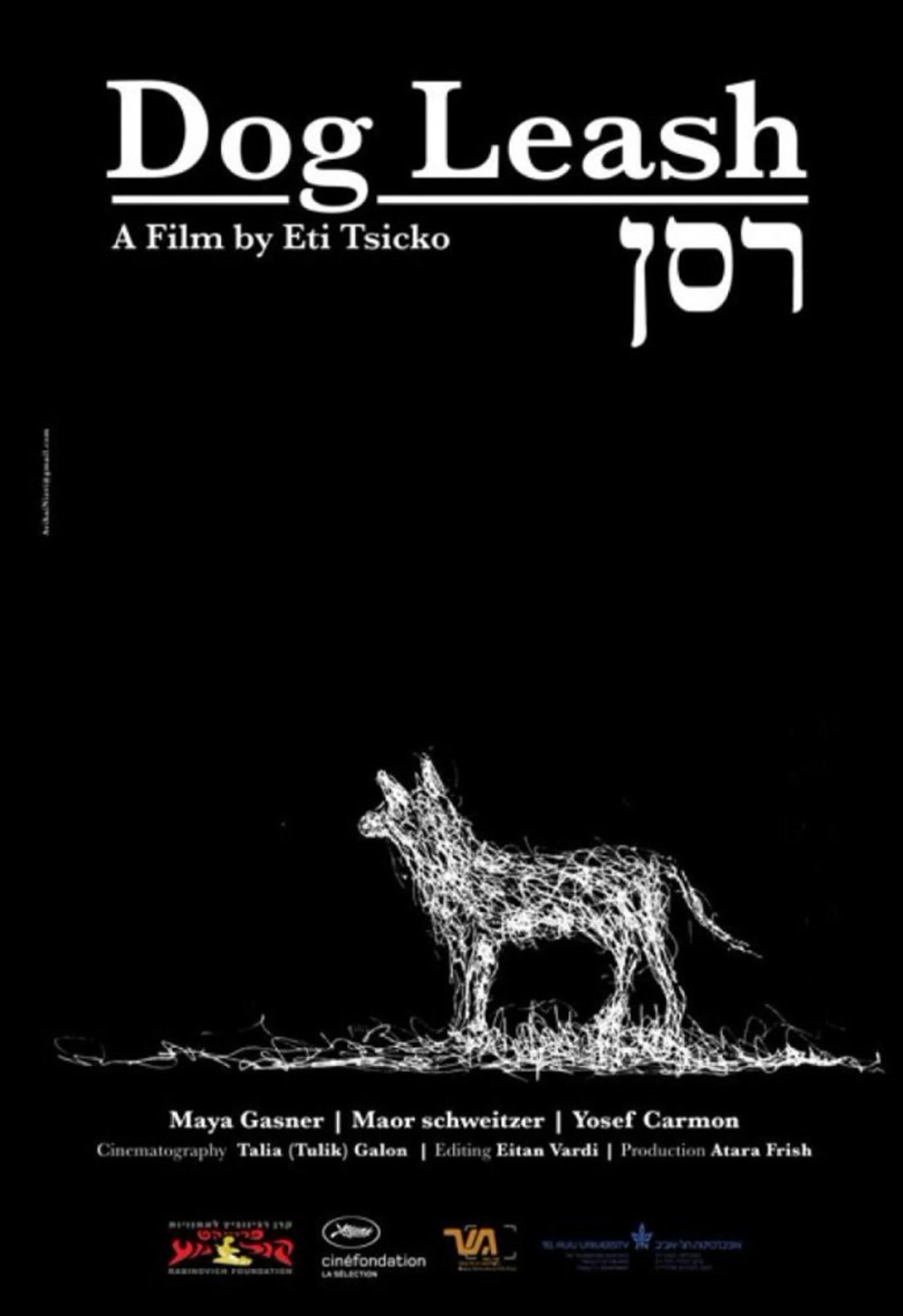 Dog leash (resen) (2012) израиль watch online