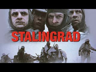 Сталинград (stalingrad) 1993 full hd