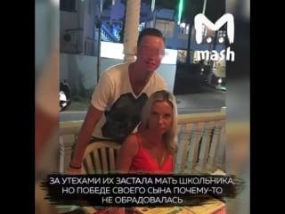 В питере учительницу задержали за секс с 18 летним школьником [mdk dagestan]