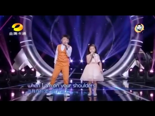 Jeffrey li celine tam you raise me up 李成宇 譚芷昀