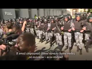 Священник спасал людей от омона 27 июля во время протестной акции в москве