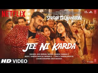 Jee ni karda (video) sardar ka grandson | arjun kapoor, rakul preet | jass manak, manak e, nikhita g