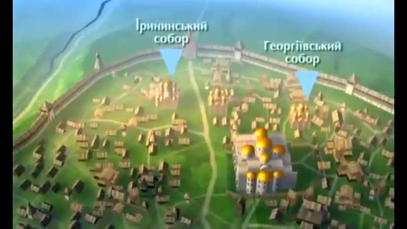Київ