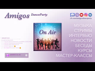 Live amigos danceparty