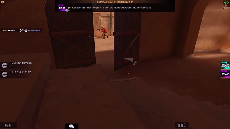 [i'm stanley] уничтожил велю 2 на 2 и попал в vsq😱 feat en1gmatik