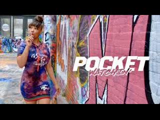 Слежка (2019) pocket watchin'