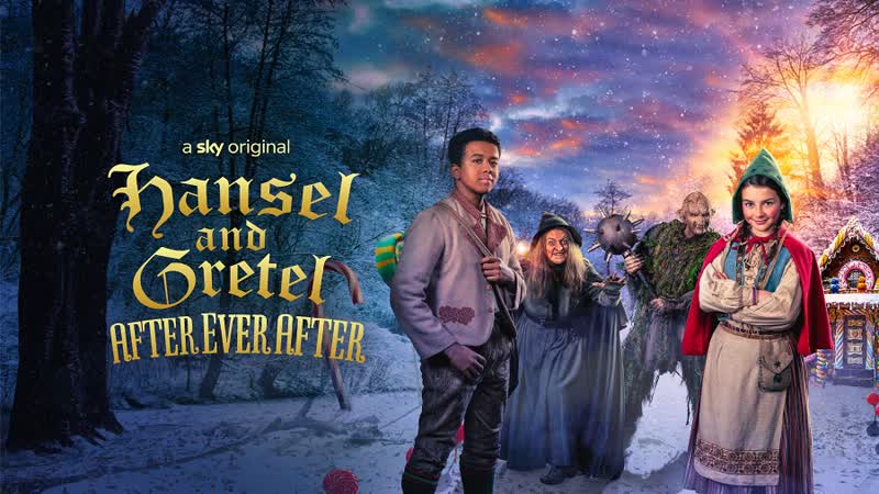 Гензель и гретель после долго и счастливо (2021) hansel &amp; gretel after ever after