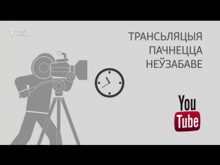 Маршы «недармаедаў» віцебск, берасьце, баранавічы ужывую