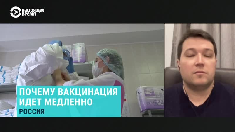 Врач иммунолог николай крючков о том, почему вакцинация в россии идет медленно