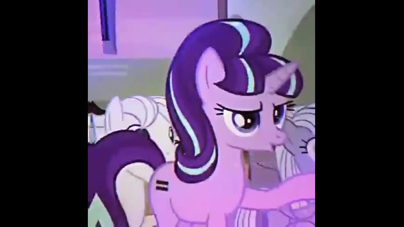 Starlight glimmer | my little pony edit
