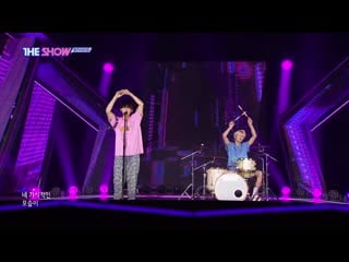 Boyhood retro love @ the show 2000804