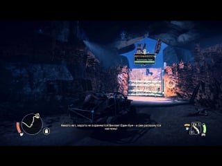 Mad max русский цикл 3 серия