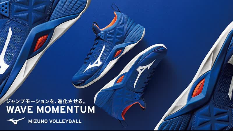 Mizuno wave momentum