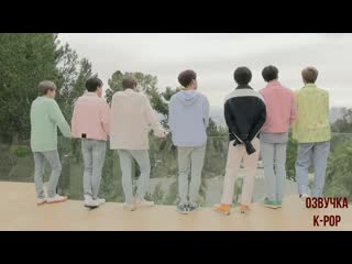 [ озвучка к рор ] bts in la with cancam 2019 [backstage ＆ message]