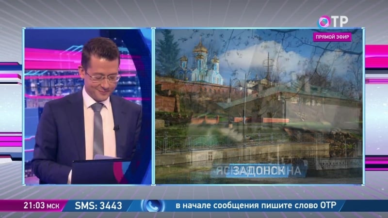 О погоде и событиях в россии за 16 мая