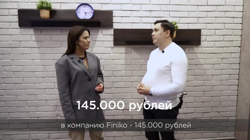 Финико сочи о закрытии кредитов и о bmw 320d за рублей отзыв о финико